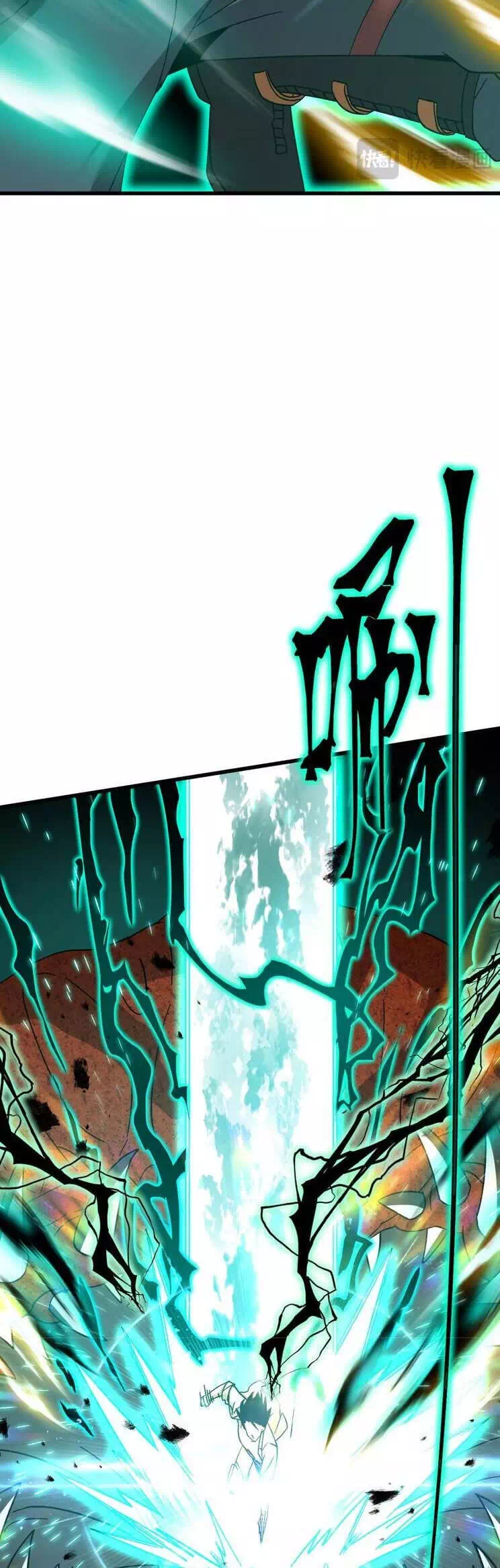 Truyện Tranh Cao Võ Hạ Cánh Đến Một Vạn Năm Sau trang 6