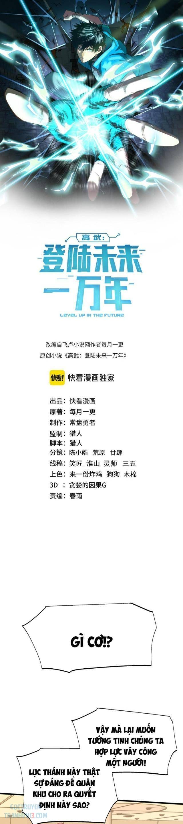 Truyện Tranh Cao Võ Hạ Cánh Đến Một Vạn Năm Sau trang 6