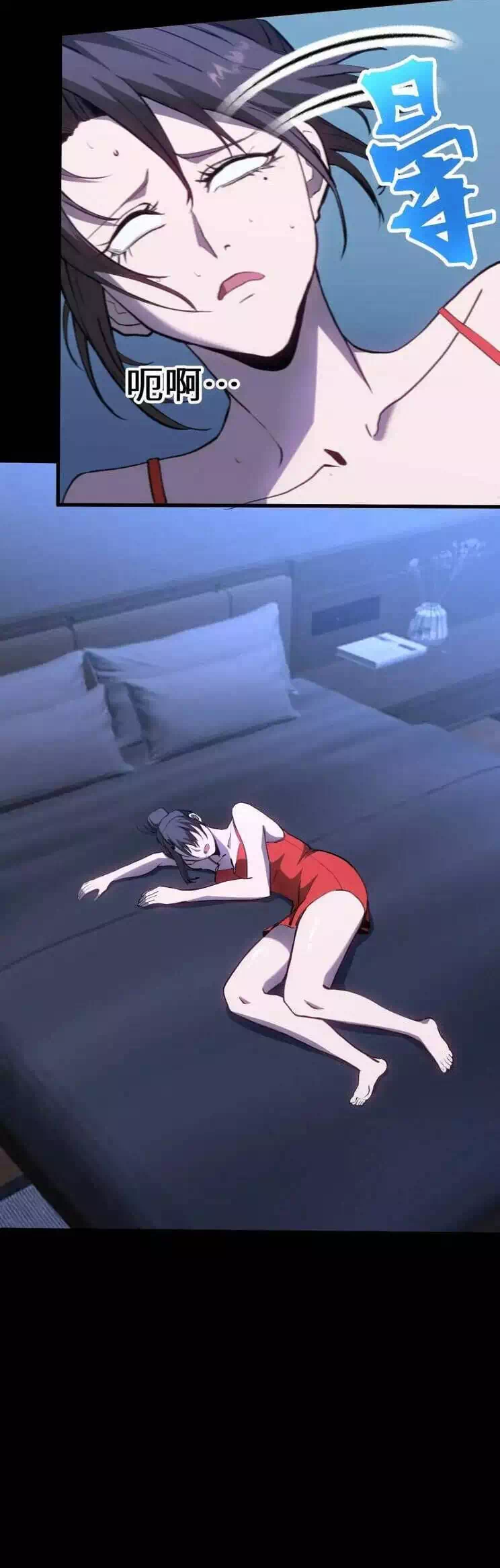 Truyện Tranh Cao Võ Hạ Cánh Đến Một Vạn Năm Sau trang 6