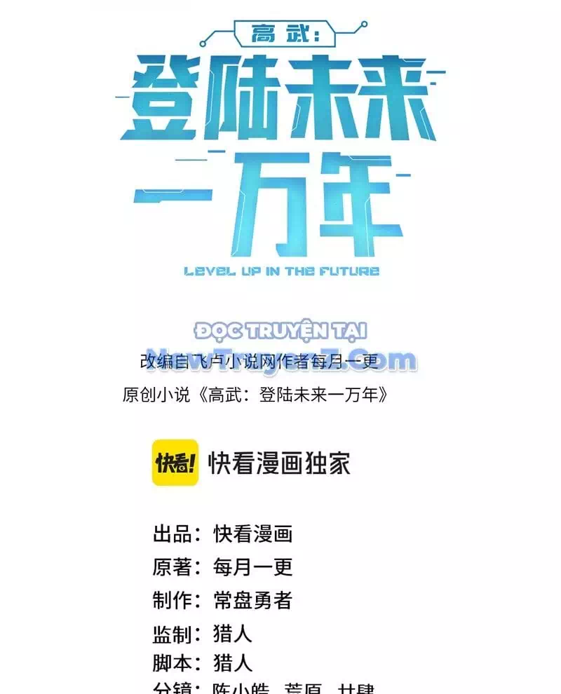 Truyện Tranh Cao Võ Hạ Cánh Đến Một Vạn Năm Sau trang 6