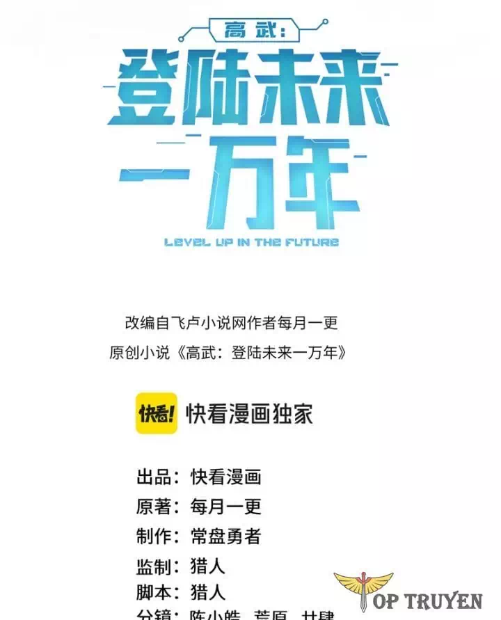 Truyện Tranh Cao Võ Hạ Cánh Đến Một Vạn Năm Sau trang 6