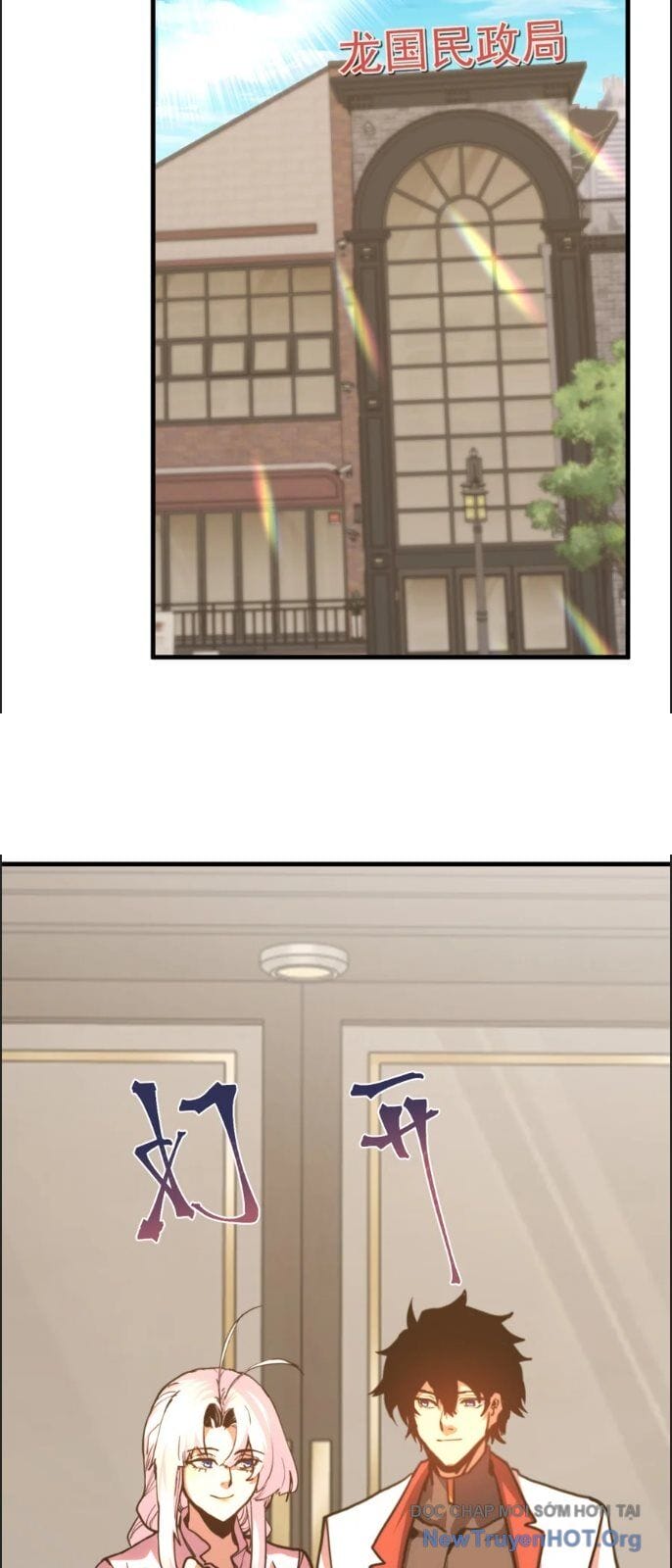 Truyện Tranh Cao Võ Hạ Cánh Đến Một Vạn Năm Sau trang 6