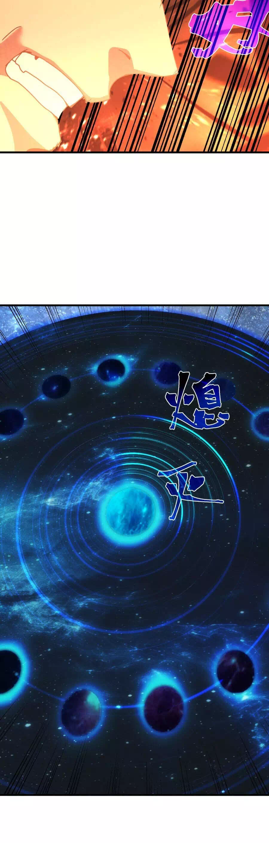 Truyện Tranh Cao Võ Hạ Cánh Đến Một Vạn Năm Sau trang 6