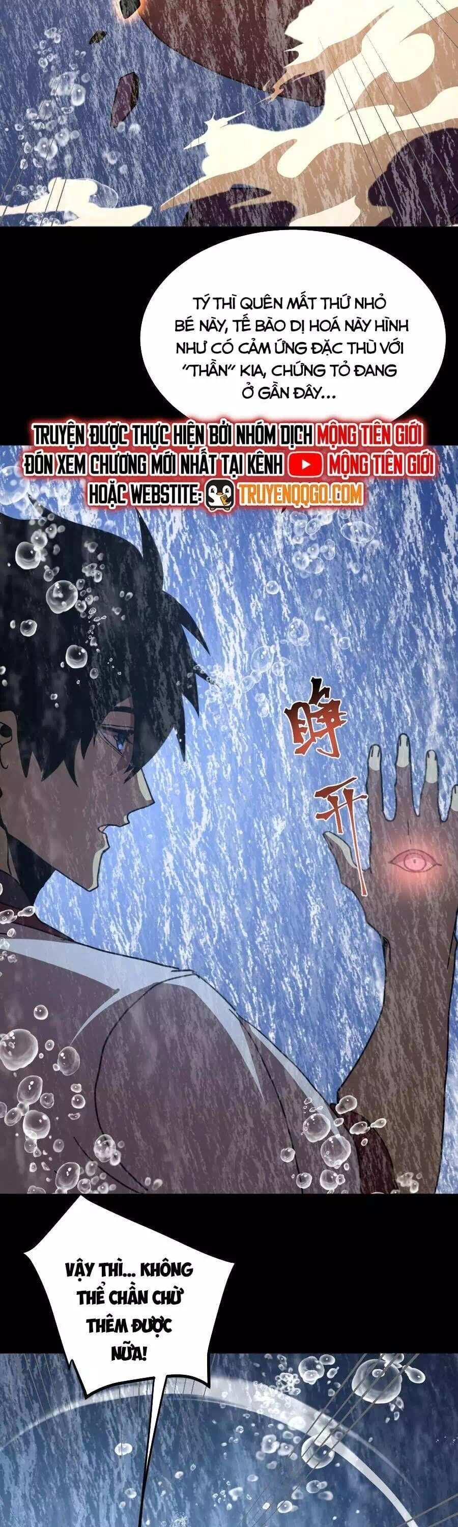 Truyện Tranh Cao Võ Hạ Cánh Đến Một Vạn Năm Sau trang 6