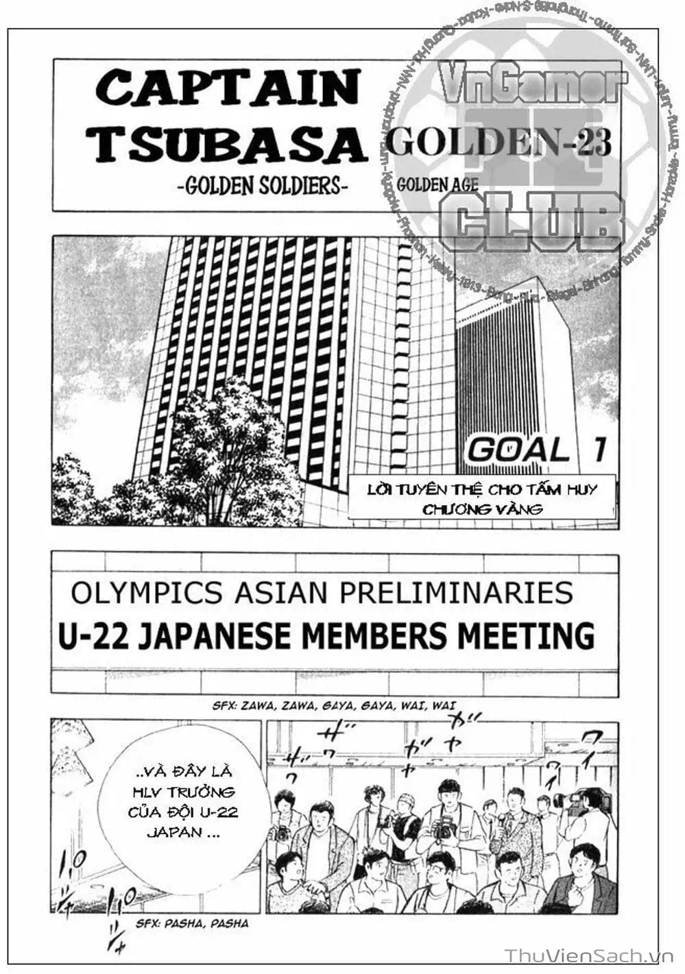 Truyện Tranh Tsubasa - Giấc Mơ Hoàng Kim trang 4