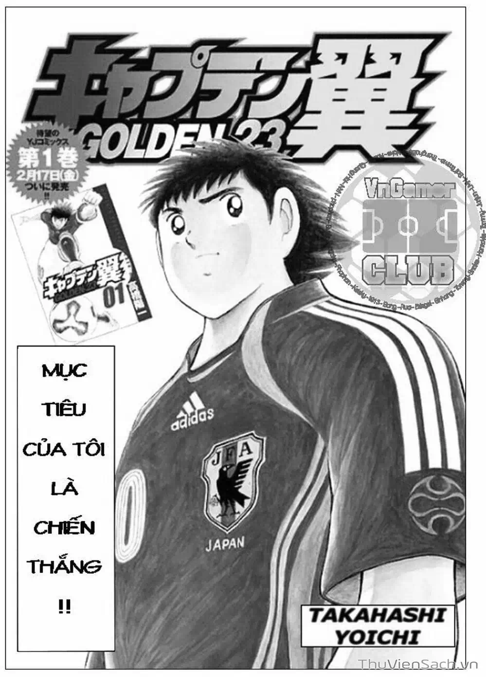 Truyện Tranh Tsubasa - Giấc Mơ Hoàng Kim trang 4