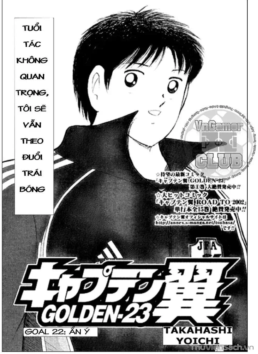 Truyện Tranh Tsubasa - Giấc Mơ Hoàng Kim trang 4