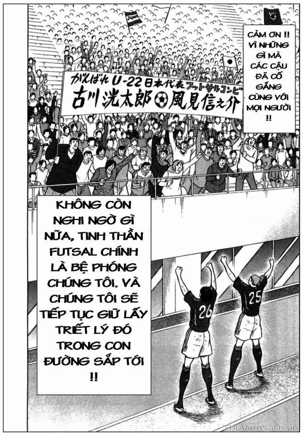 Truyện Tranh Tsubasa - Giấc Mơ Hoàng Kim trang 4