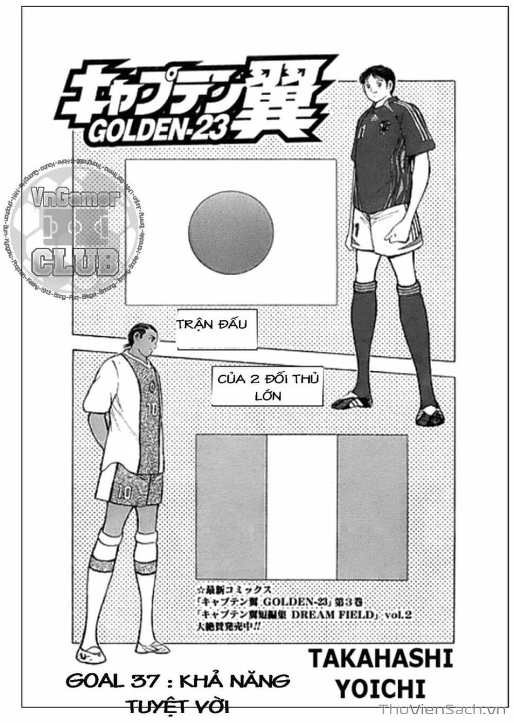 Truyện Tranh Tsubasa - Giấc Mơ Hoàng Kim trang 4