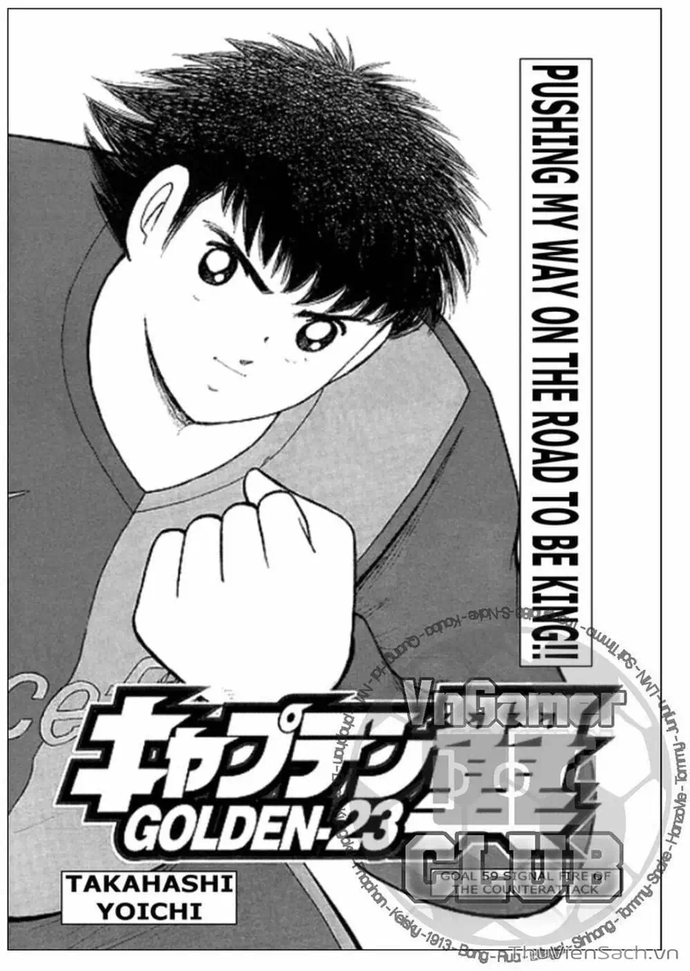 Truyện Tranh Tsubasa - Giấc Mơ Hoàng Kim trang 4