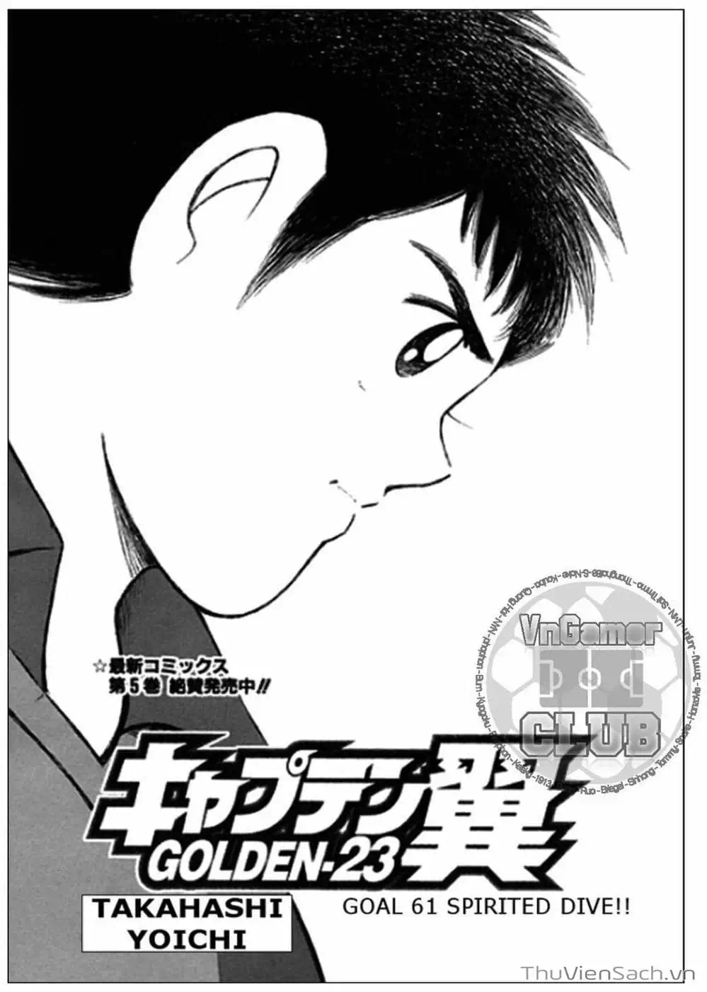 Truyện Tranh Tsubasa - Giấc Mơ Hoàng Kim trang 4