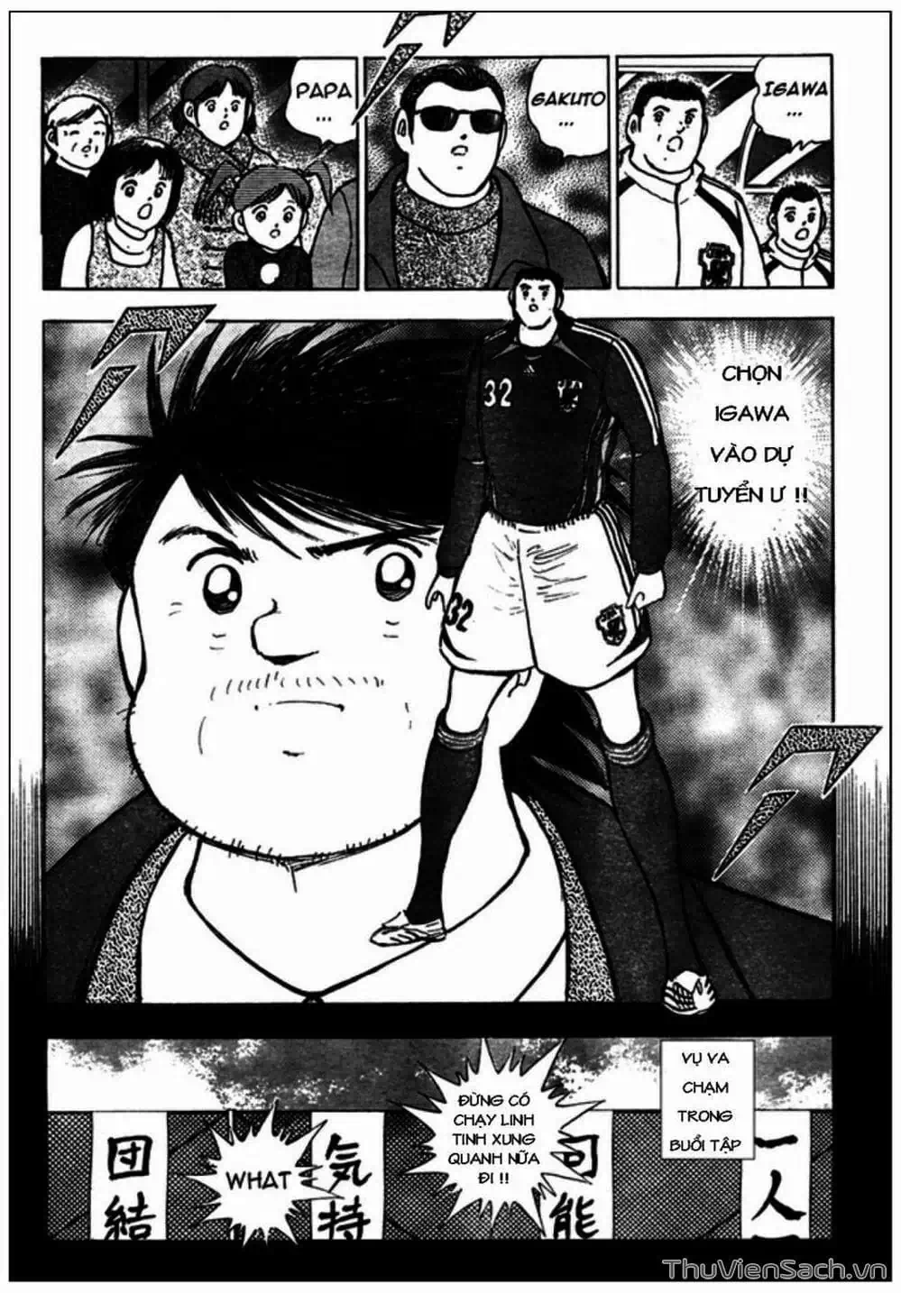 Truyện Tranh Tsubasa - Giấc Mơ Hoàng Kim trang 4