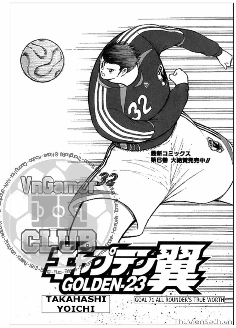 Truyện Tranh Tsubasa - Giấc Mơ Hoàng Kim trang 4