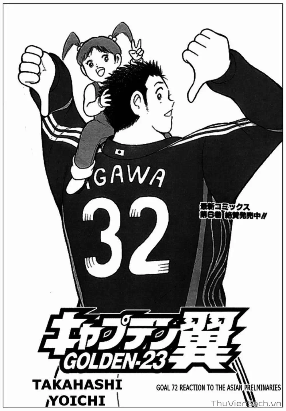 Truyện Tranh Tsubasa - Giấc Mơ Hoàng Kim trang 4
