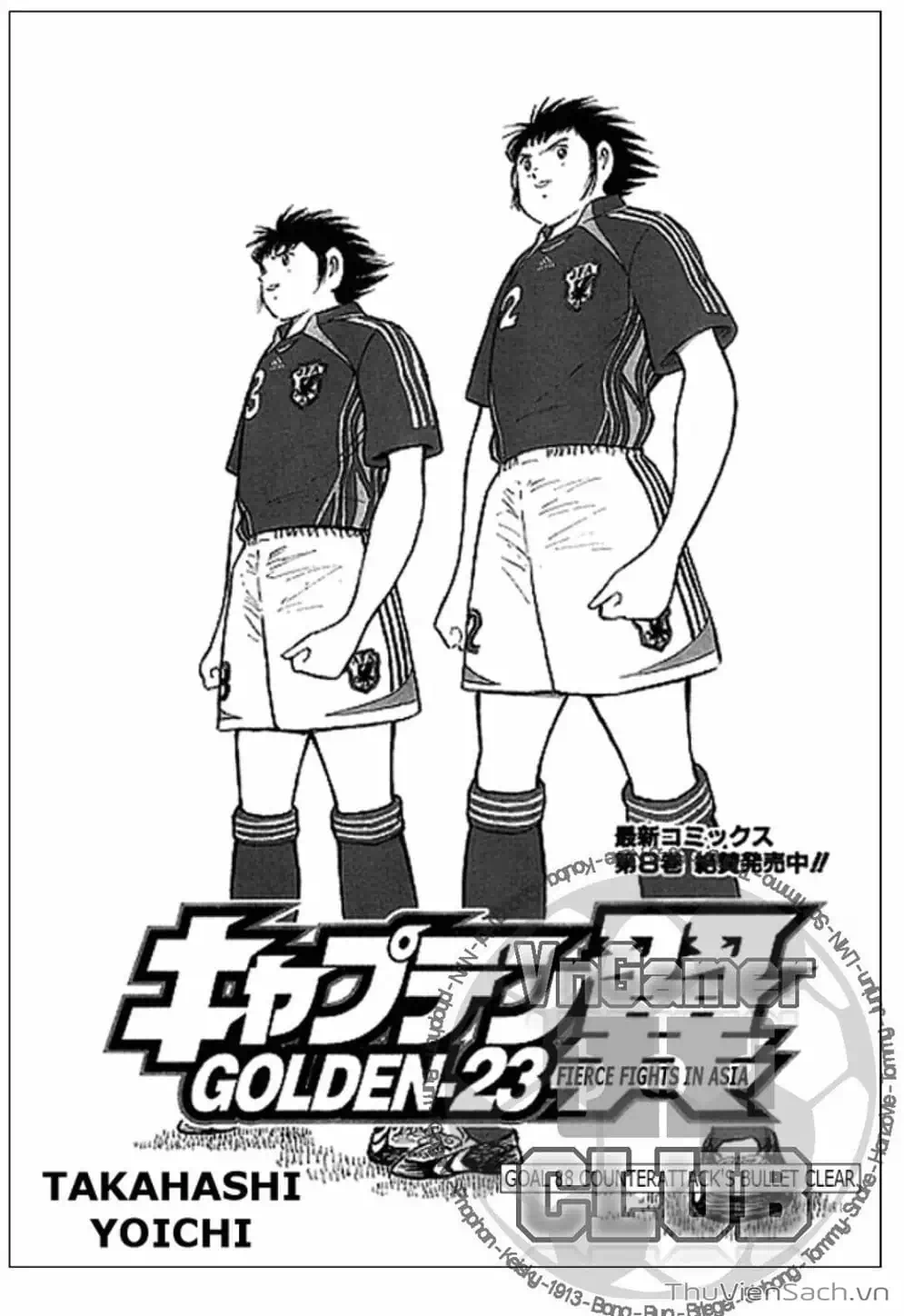 Truyện Tranh Tsubasa - Giấc Mơ Hoàng Kim trang 4