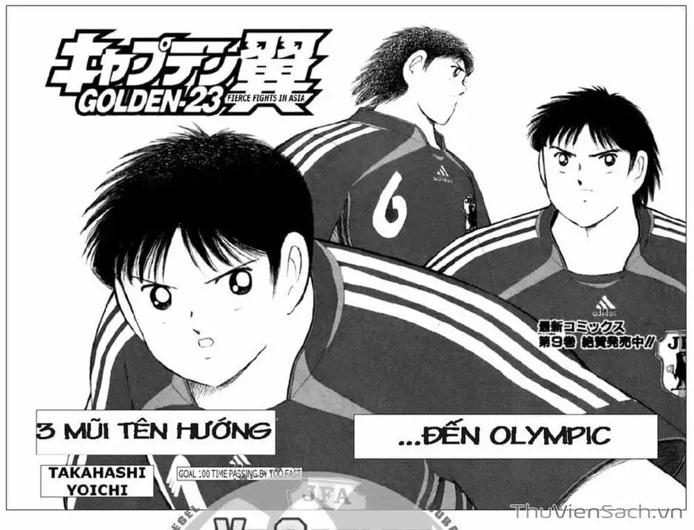 Truyện Tranh Tsubasa - Giấc Mơ Hoàng Kim trang 4