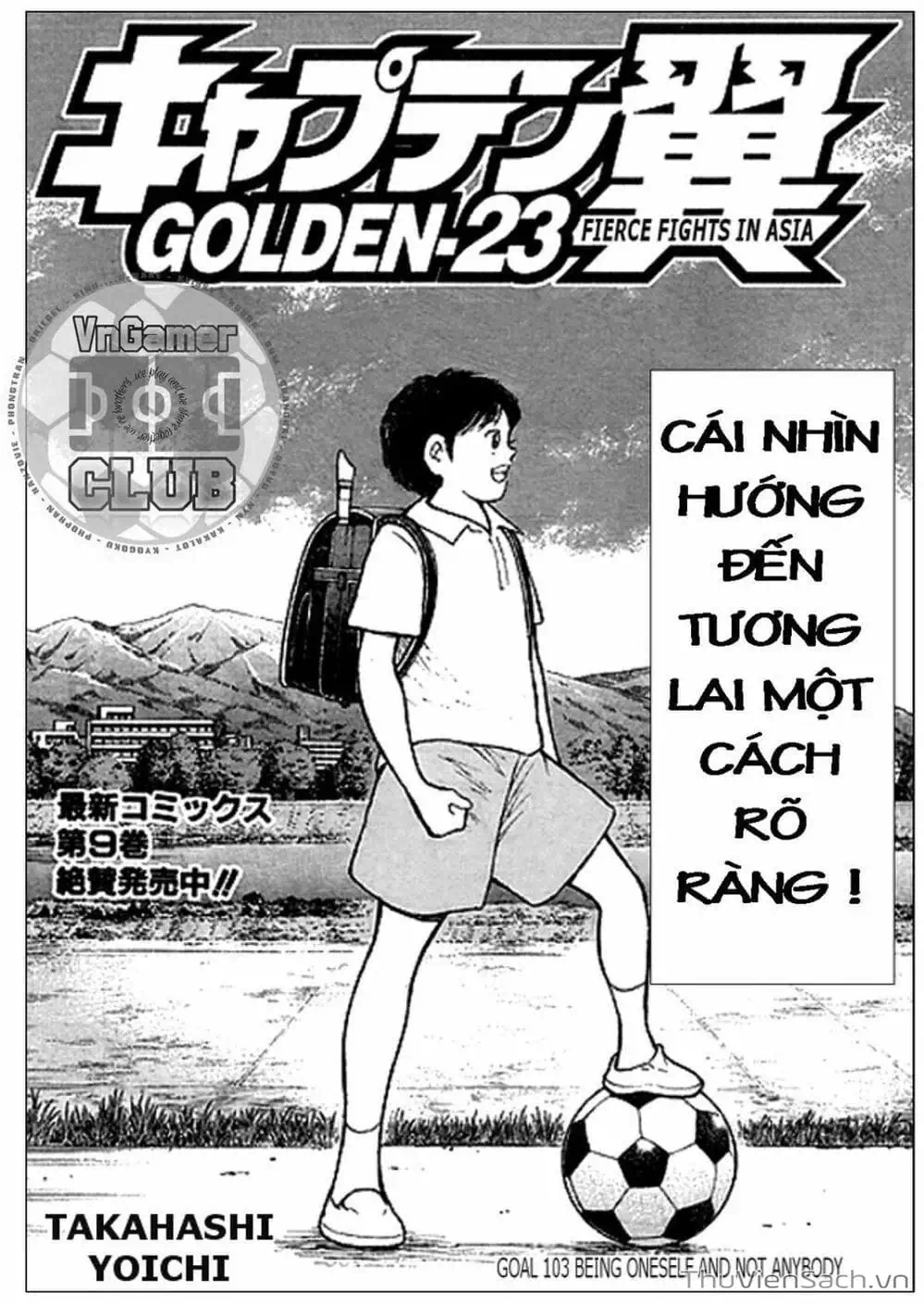 Truyện Tranh Tsubasa - Giấc Mơ Hoàng Kim trang 4