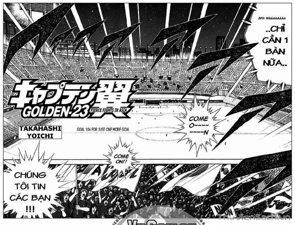 Truyện Tranh Tsubasa - Giấc Mơ Hoàng Kim trang 4