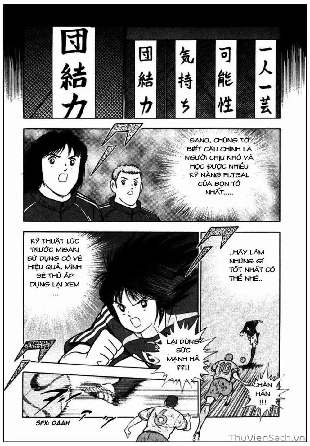 Truyện Tranh Tsubasa - Giấc Mơ Hoàng Kim trang 4