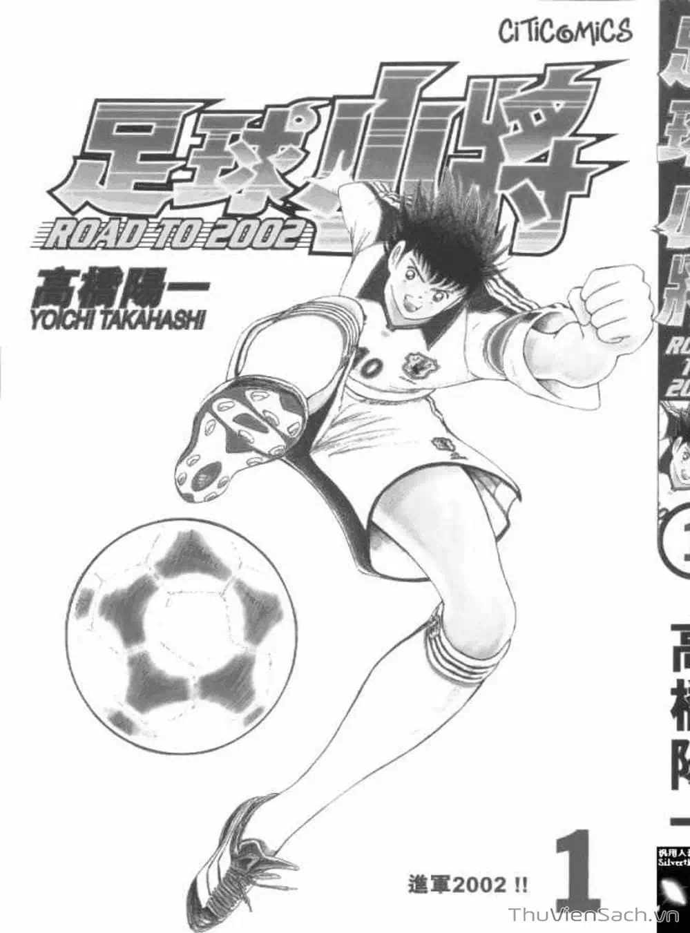 Truyện Tranh Tsubasa - Đường Tới 2002 trang 4