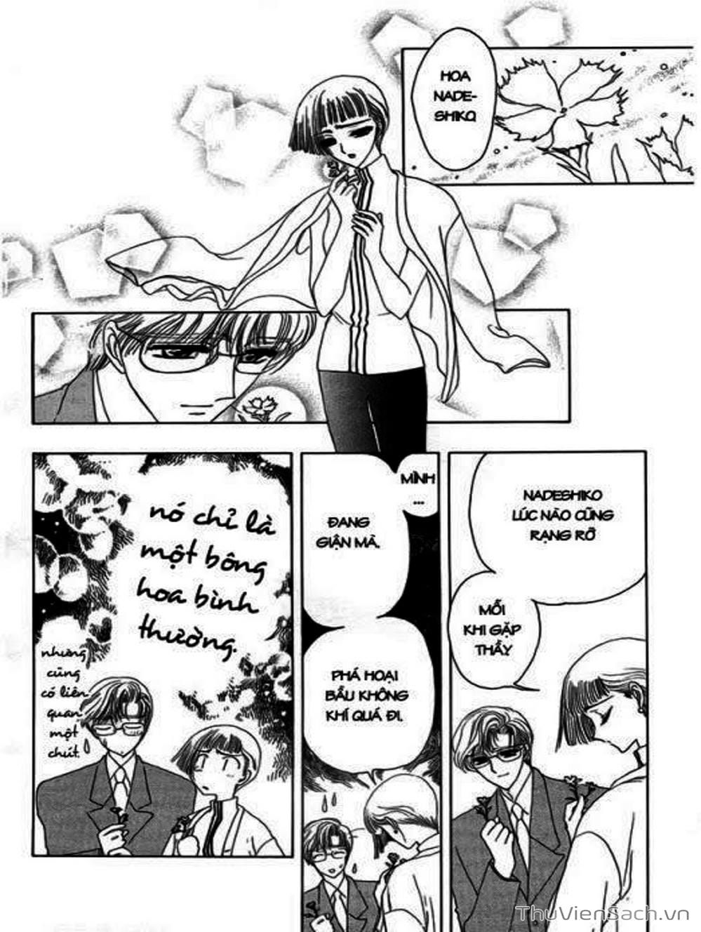 Truyện Tranh Thẻ Bài Pha Lê - Card Captor Sakura trang 2