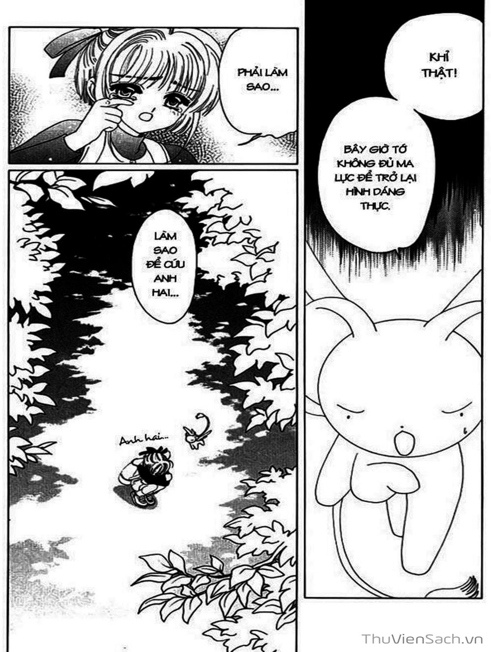 Truyện Tranh Thẻ Bài Pha Lê - Card Captor Sakura trang 2