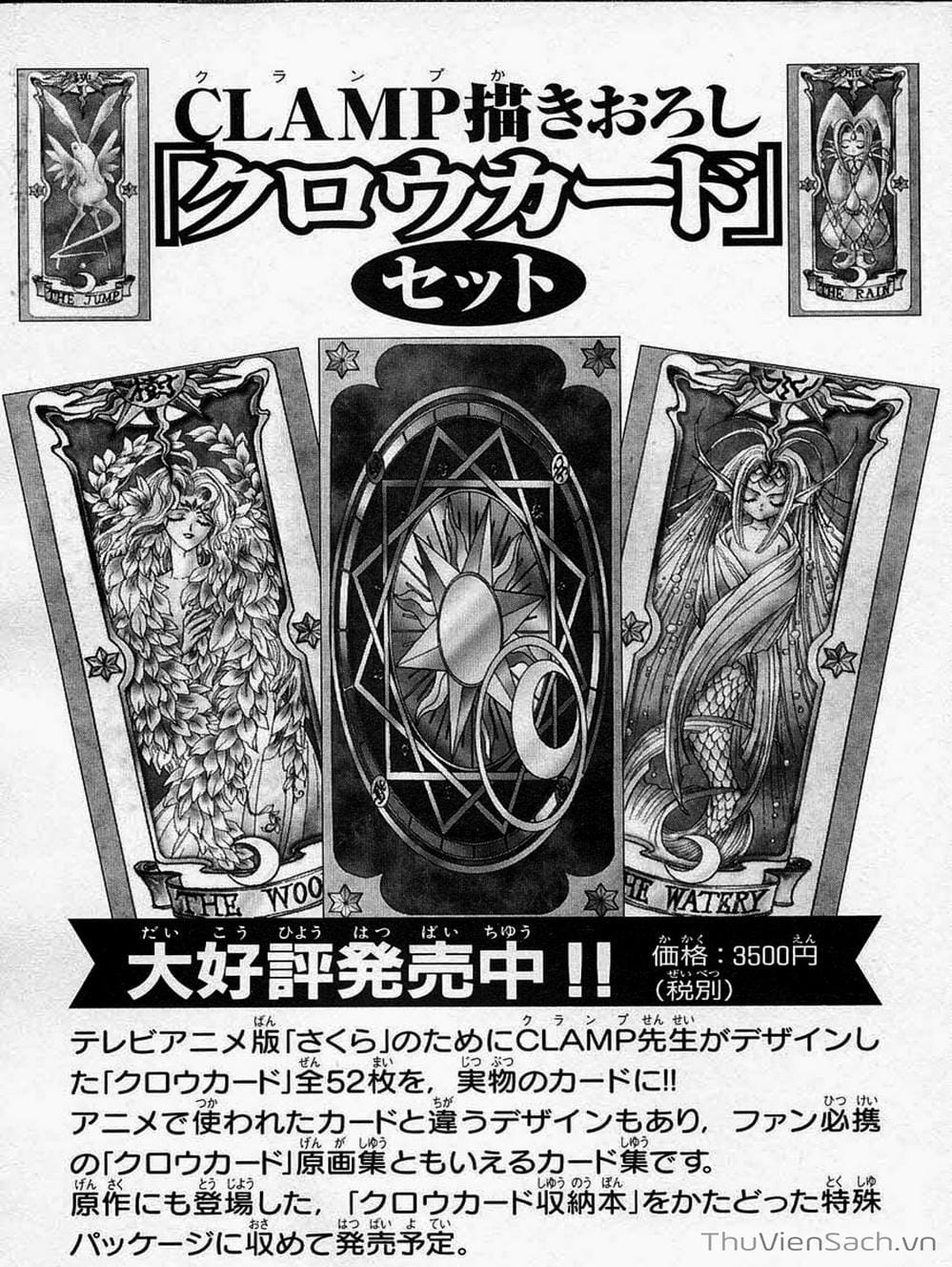 Truyện Tranh Thẻ Bài Pha Lê - Card Captor Sakura trang 2