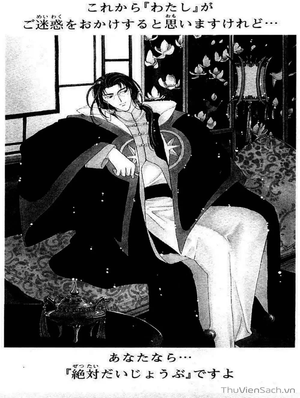 Truyện Tranh Thẻ Bài Pha Lê - Card Captor Sakura trang 2