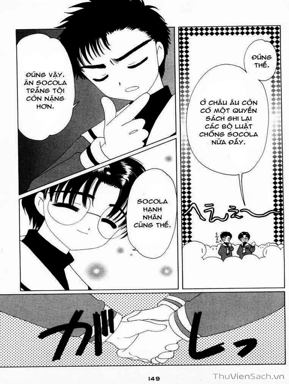 Truyện Tranh Thẻ Bài Pha Lê - Card Captor Sakura trang 2