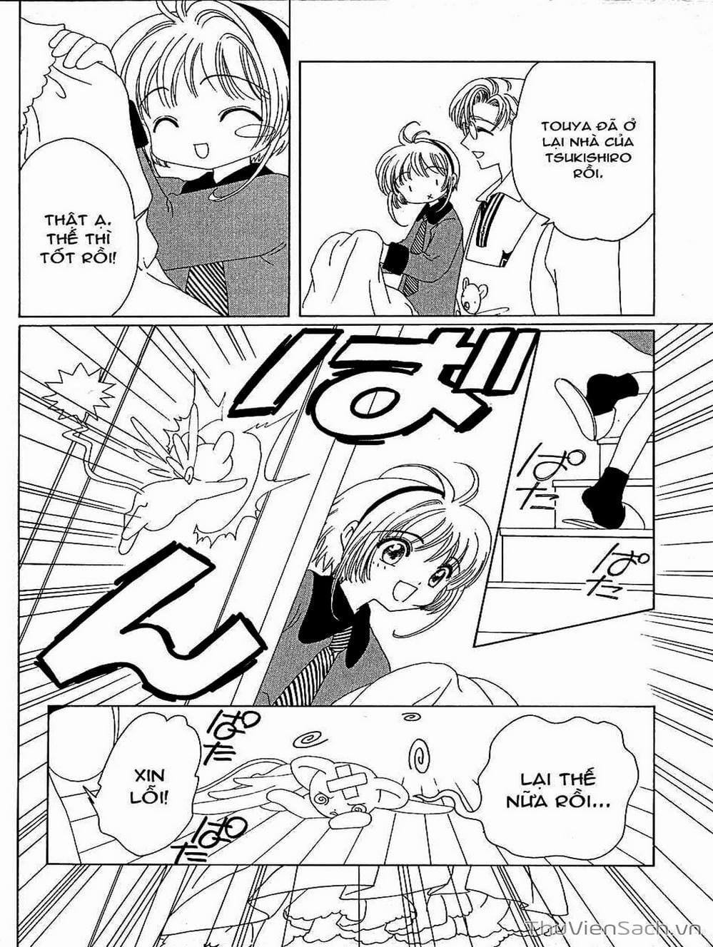Truyện Tranh Thẻ Bài Pha Lê - Card Captor Sakura trang 2