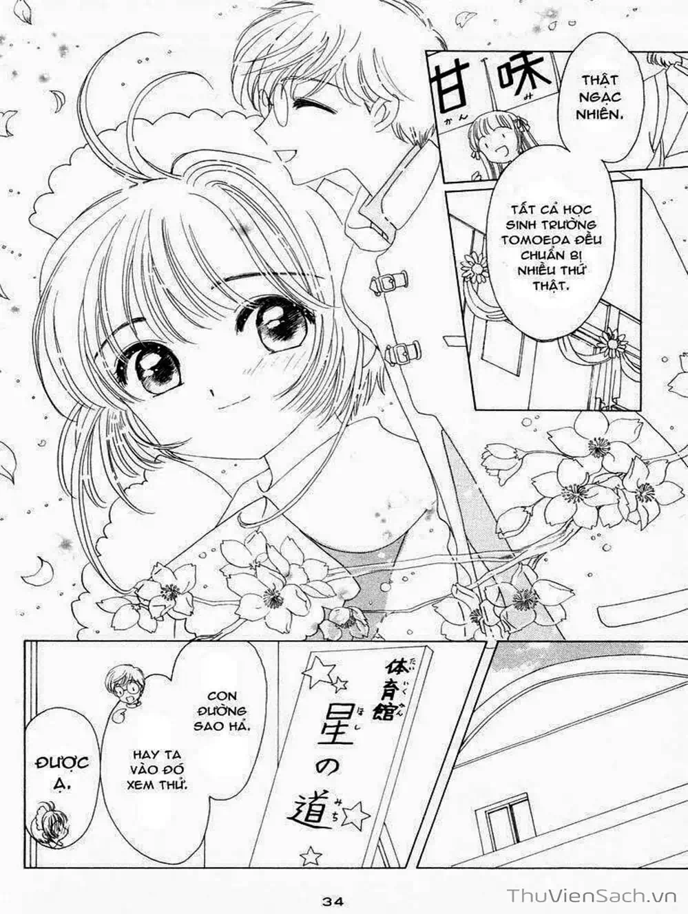 Truyện Tranh Thẻ Bài Pha Lê - Card Captor Sakura trang 2