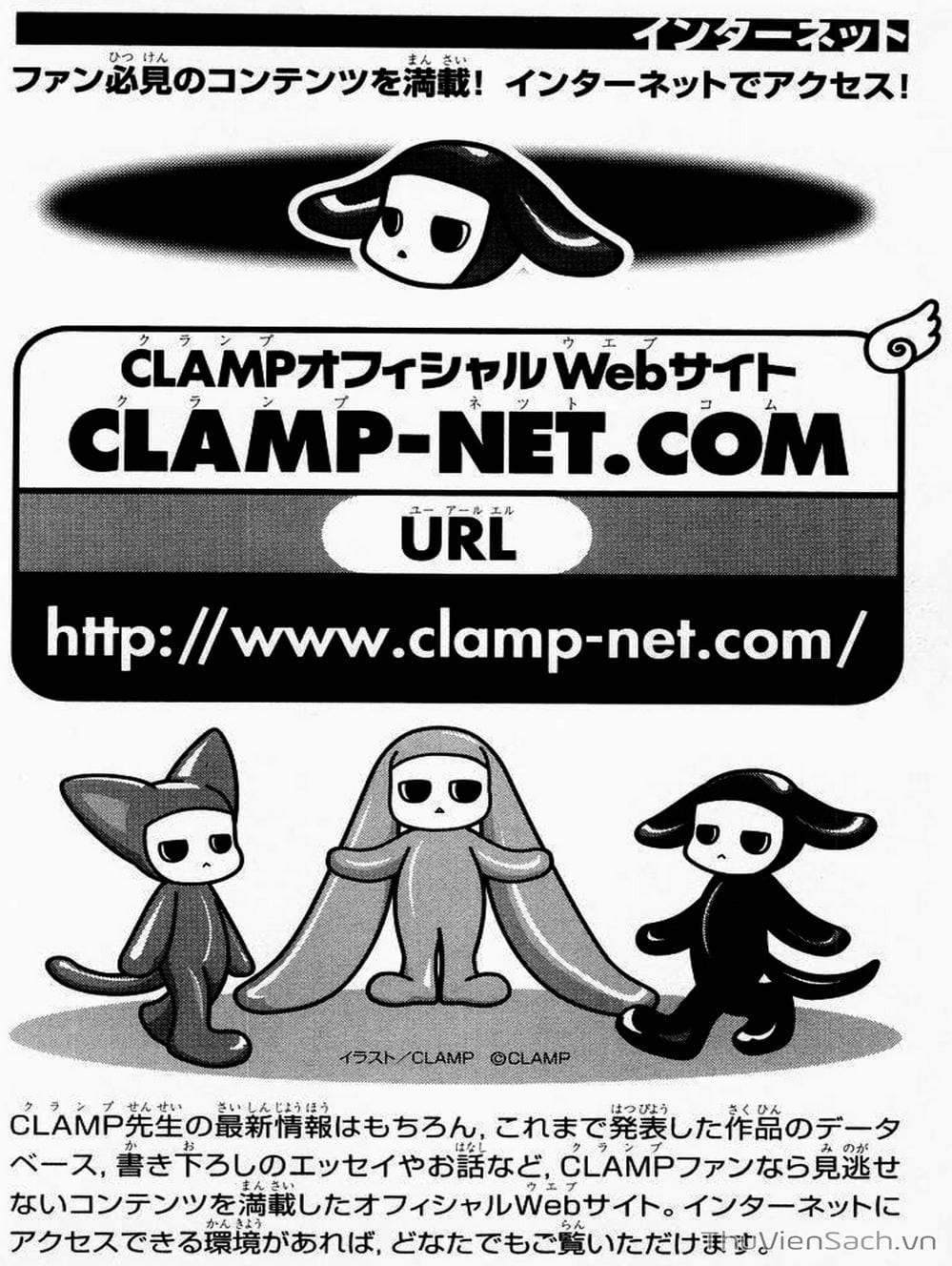 Truyện Tranh Thẻ Bài Pha Lê - Card Captor Sakura trang 2