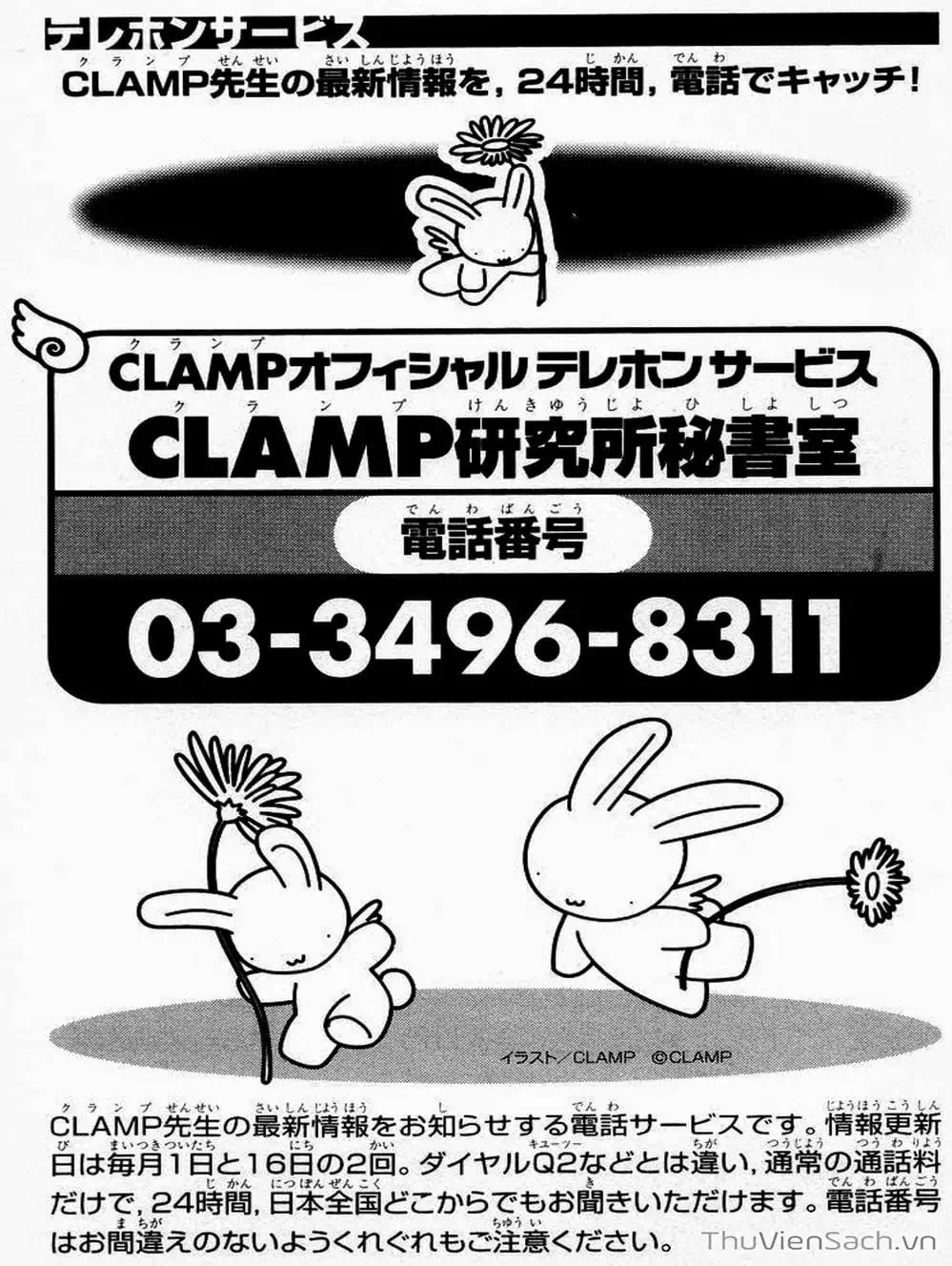 Truyện Tranh Thẻ Bài Pha Lê - Card Captor Sakura trang 2