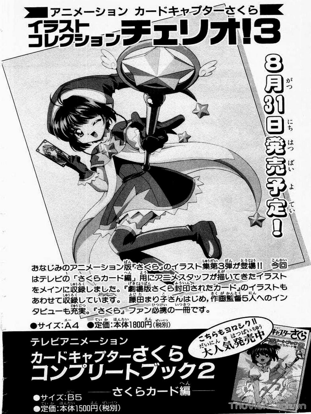 Truyện Tranh Thẻ Bài Pha Lê - Card Captor Sakura trang 2