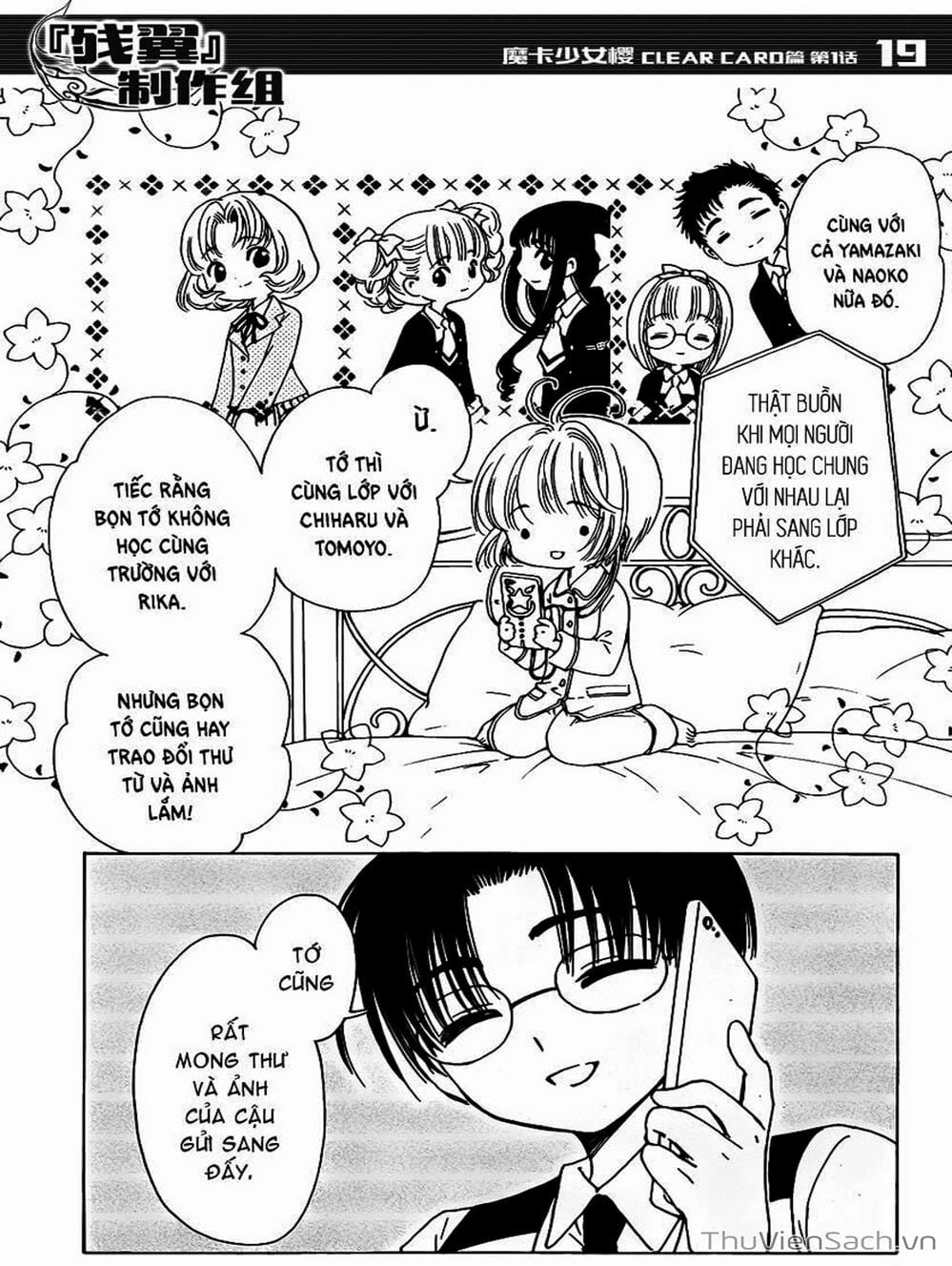 Truyện Tranh Thẻ Bài Pha Lê - Card Captor Sakura trang 2