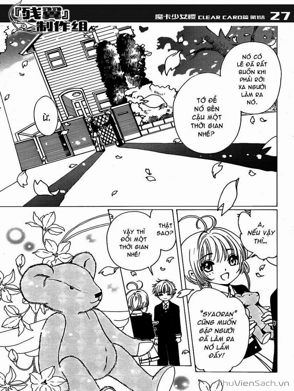 Truyện Tranh Thẻ Bài Pha Lê - Card Captor Sakura trang 2