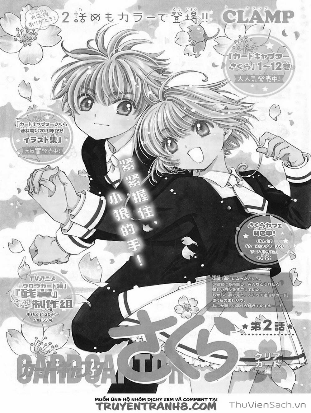 Truyện Tranh Thẻ Bài Pha Lê - Card Captor Sakura trang 2228