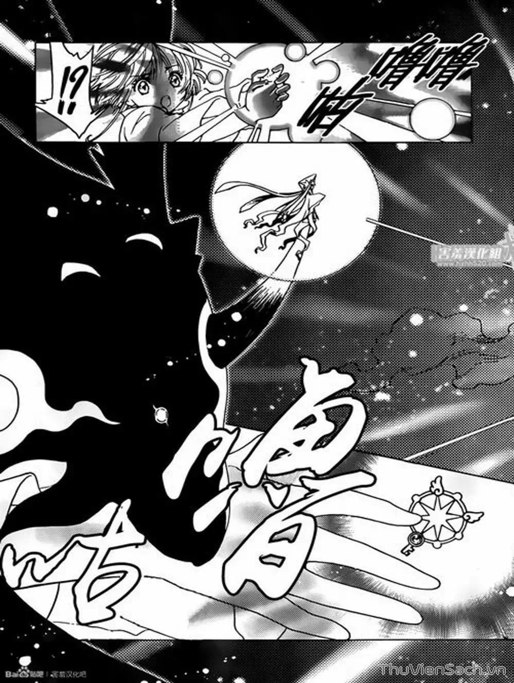 Truyện Tranh Thẻ Bài Pha Lê - Card Captor Sakura trang 2