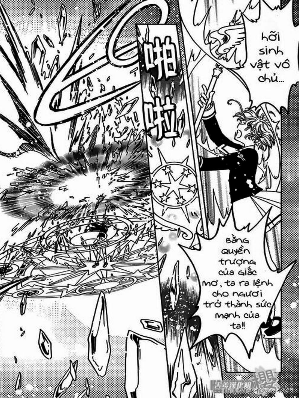 Truyện Tranh Thẻ Bài Pha Lê - Card Captor Sakura trang 2