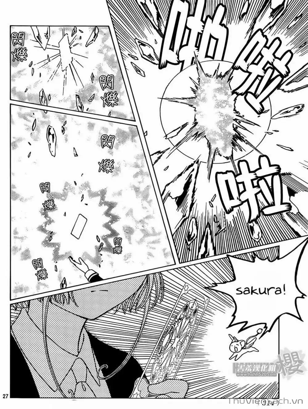 Truyện Tranh Thẻ Bài Pha Lê - Card Captor Sakura trang 2