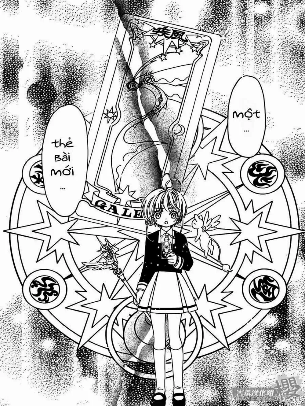 Truyện Tranh Thẻ Bài Pha Lê - Card Captor Sakura trang 2