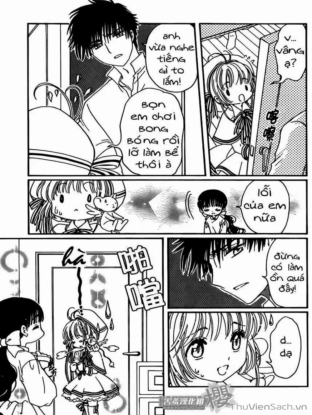 Truyện Tranh Thẻ Bài Pha Lê - Card Captor Sakura trang 2