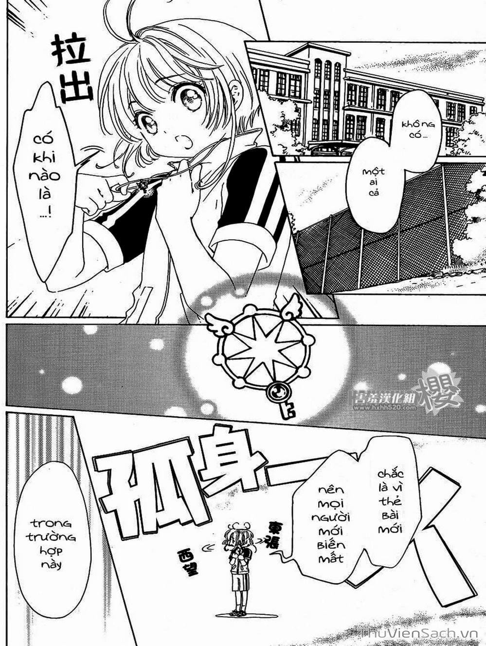 Truyện Tranh Thẻ Bài Pha Lê - Card Captor Sakura trang 2