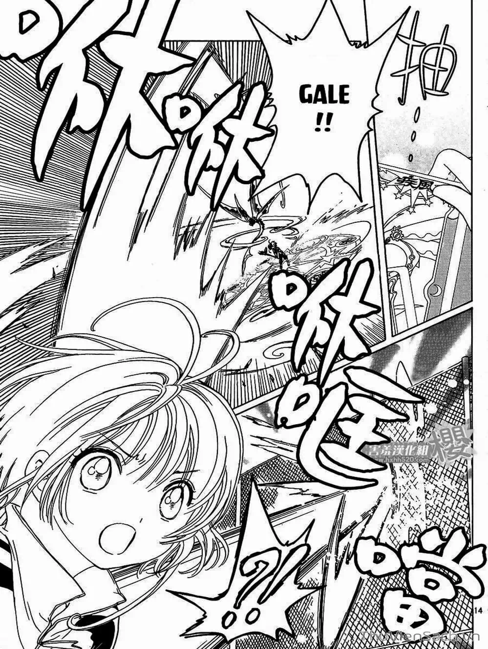 Truyện Tranh Thẻ Bài Pha Lê - Card Captor Sakura trang 2