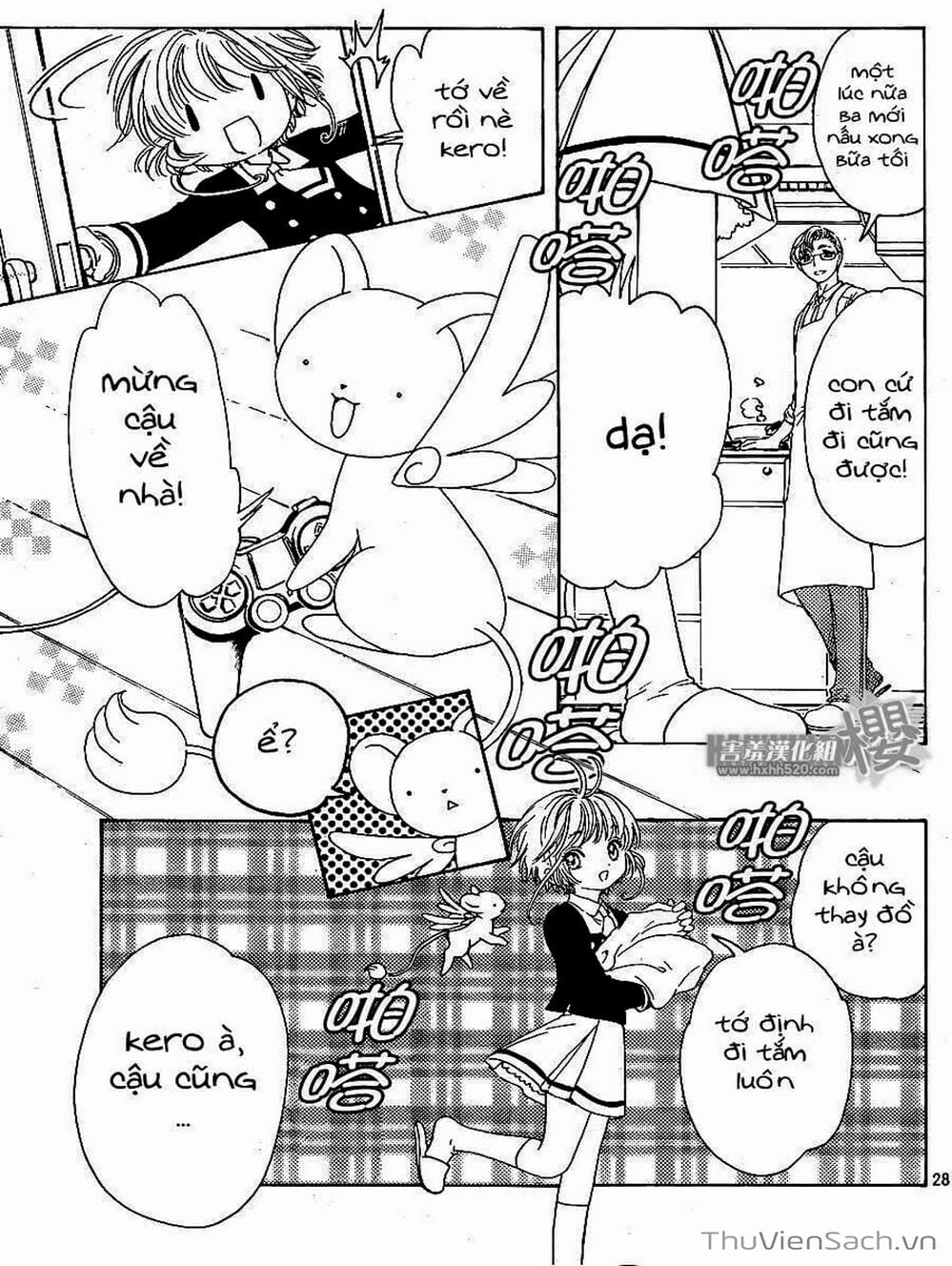 Truyện Tranh Thẻ Bài Pha Lê - Card Captor Sakura trang 2