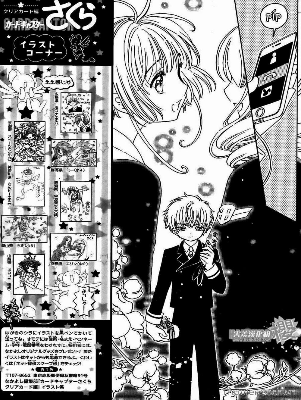 Truyện Tranh Thẻ Bài Pha Lê - Card Captor Sakura trang 2