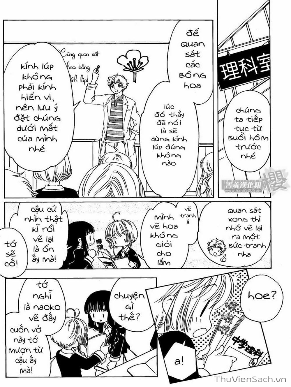 Truyện Tranh Thẻ Bài Pha Lê - Card Captor Sakura trang 2