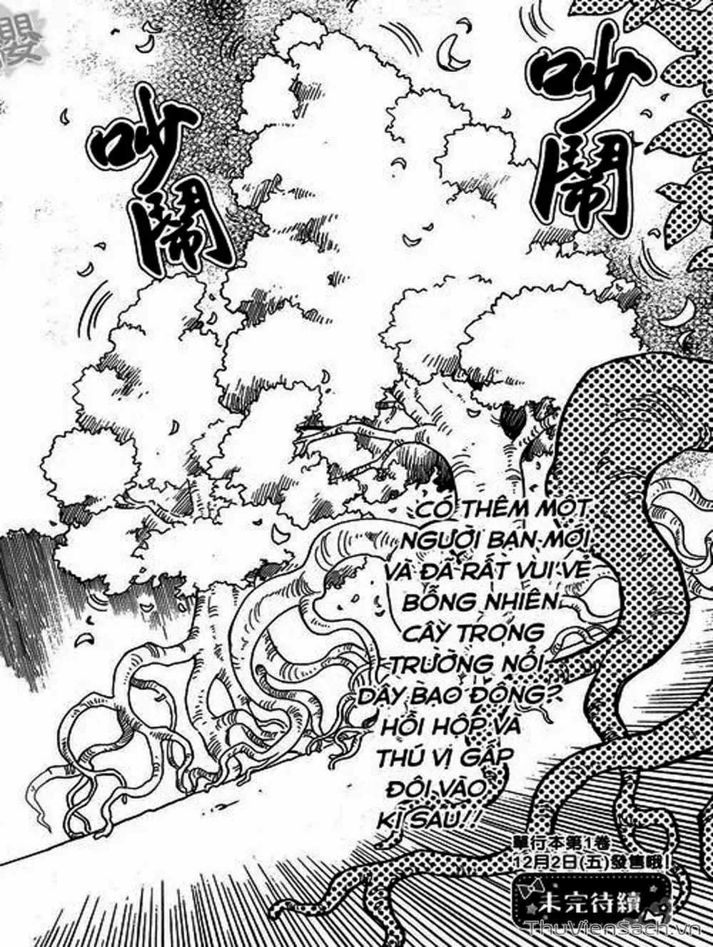 Truyện Tranh Thẻ Bài Pha Lê - Card Captor Sakura trang 2