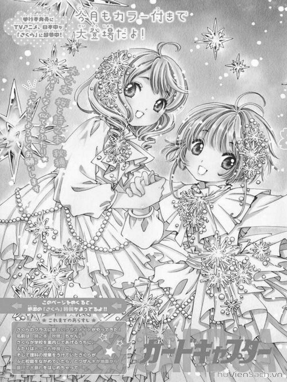 Truyện Tranh Thẻ Bài Pha Lê - Card Captor Sakura trang 2445