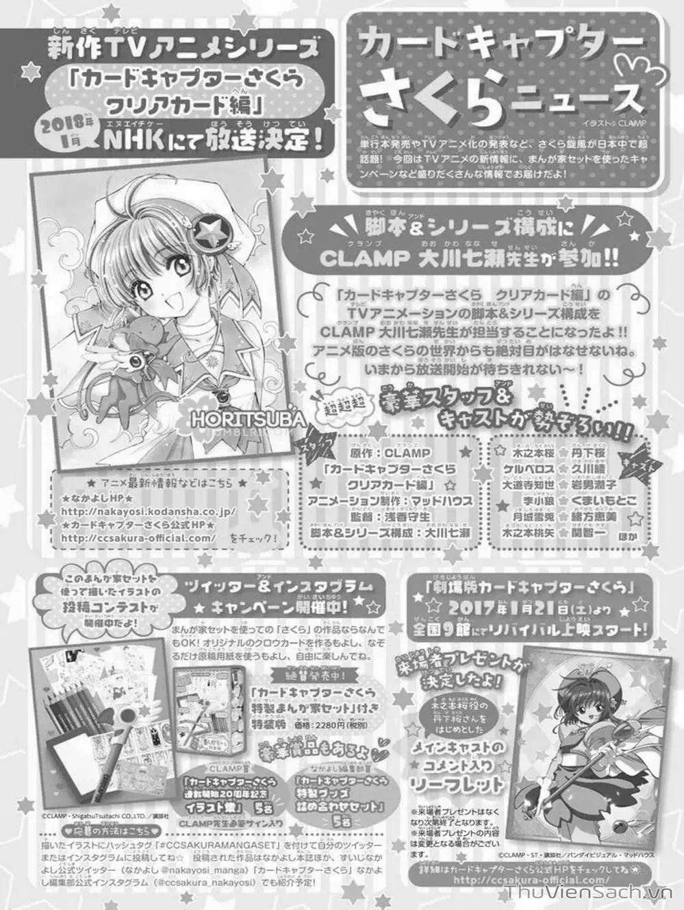 Truyện Tranh Thẻ Bài Pha Lê - Card Captor Sakura trang 2
